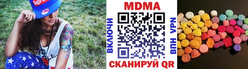 закладка  shop наркотические препараты  МДМА Molly  Сельцо 