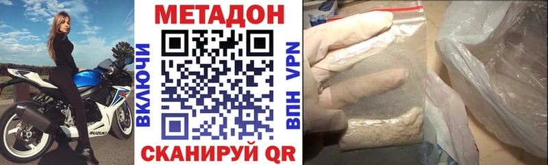 Метадон мёд  Сельцо 