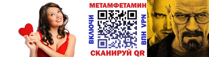 blacksprut рабочий сайт  цена наркотик  Сельцо  Первитин винт 