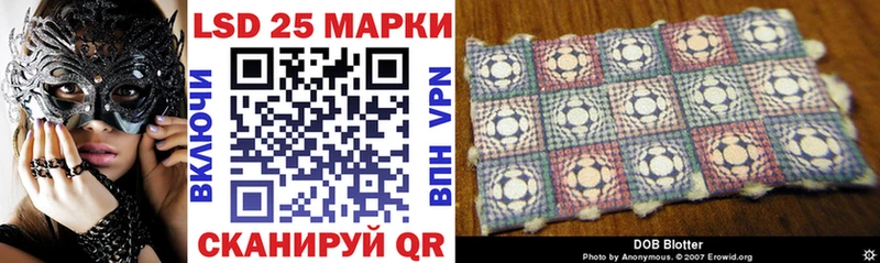 купить наркотик  Сельцо  Наркотические марки 1,8мг 