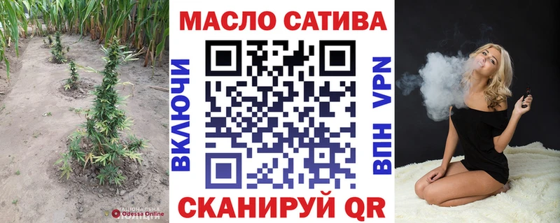 ТГК вейп с тгк  Сельцо 