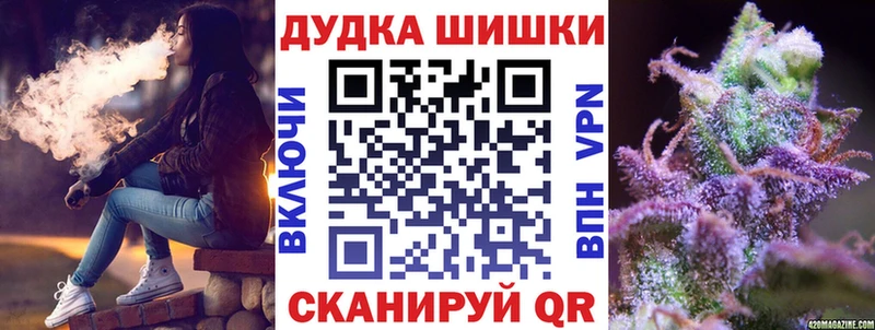 Шишки марихуана марихуана дарнет шоп Сельцо